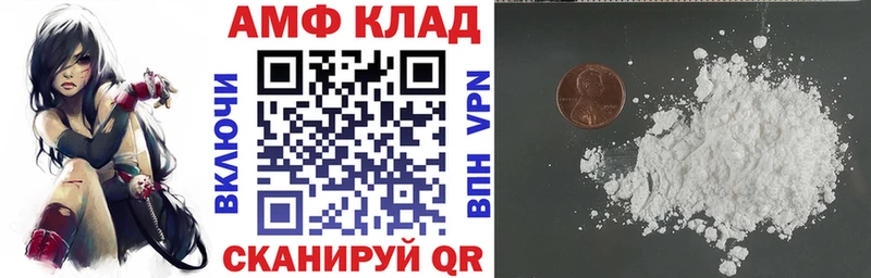 даркнет сайт Семилуки АМФЕТАМИН Premium