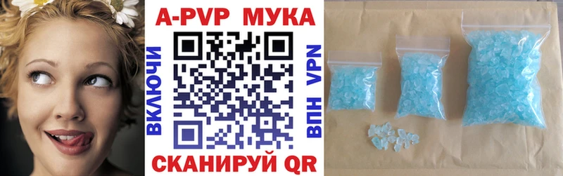где купить Семилуки МЕГА сайт APVP крисы CK