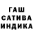 ГАШ хэш Farm Man2488
