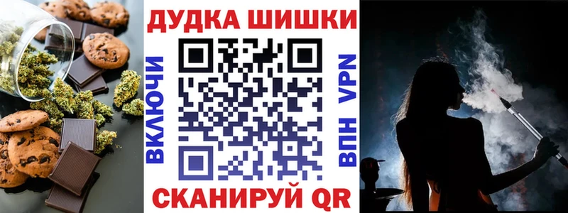 магазин  наркотиков  Семилуки  Печенье с ТГК конопля 