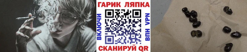 ГАШ VHQ Семилуки