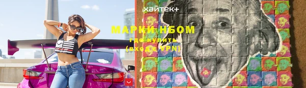наркотики Балахна