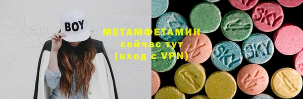 наркотики Балахна
