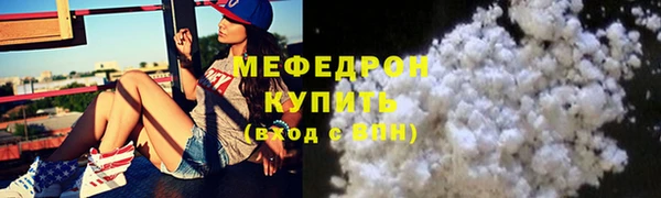 прущие грибы Баксан