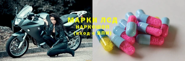наркотики Балахна