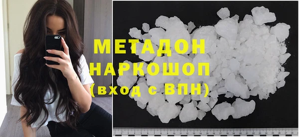 наркотики Балахна