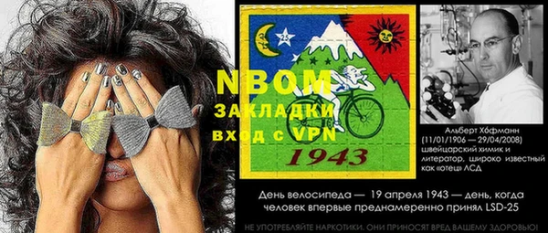 меф Балабаново