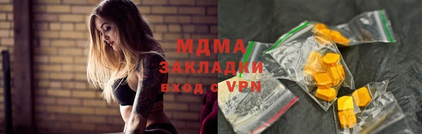 прущие грибы Баксан