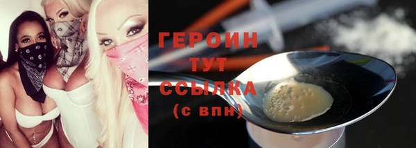 прущие грибы Баксан