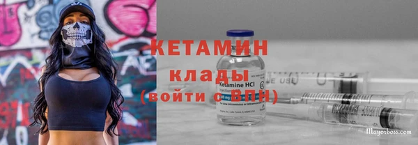 наркотики Балахна