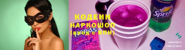 наркотики Балахна