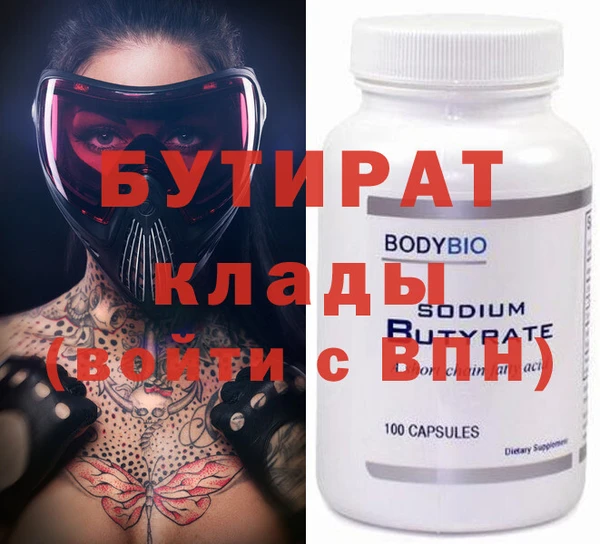 прущие грибы Баксан