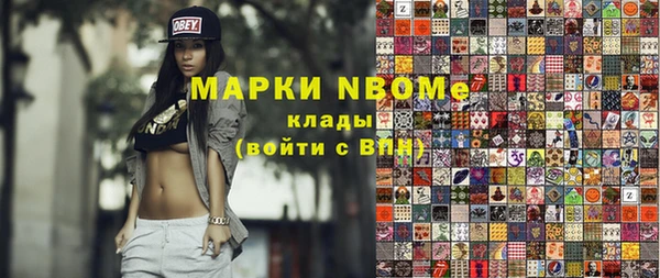 наркотики Балахна