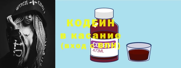 наркотики Балахна