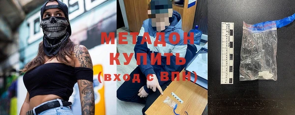 наркотики Балахна