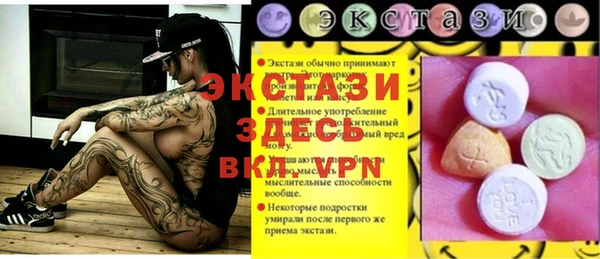 прущие грибы Баксан