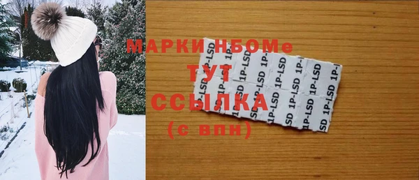 наркотики Балахна