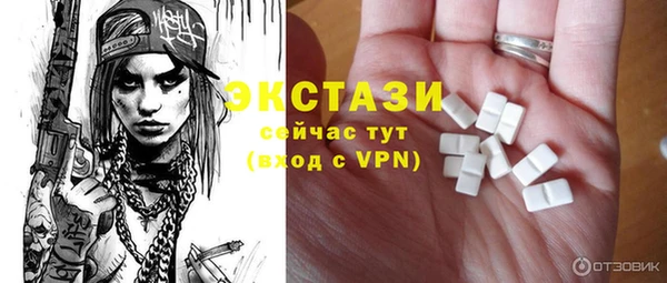 наркотики Балахна