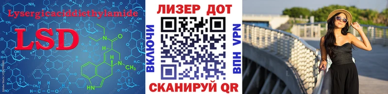 LSD-25 экстази кислота Семилуки