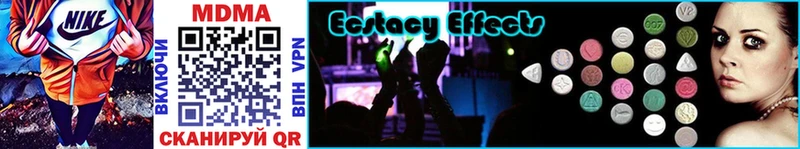 MDMA кристаллы  цены   Семилуки 