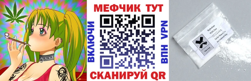 МЕФ мука  Семилуки 