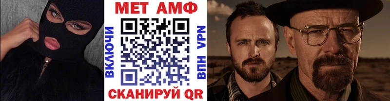 МЕТАМФЕТАМИН витя  Семилуки 