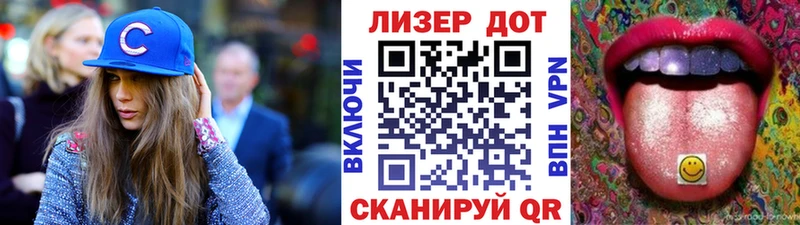 Наркотические марки 1,5мг  Семилуки 