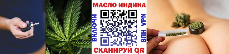 ТГК Wax  Семилуки 